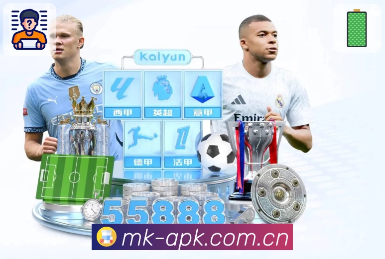 MK体育 客户端图