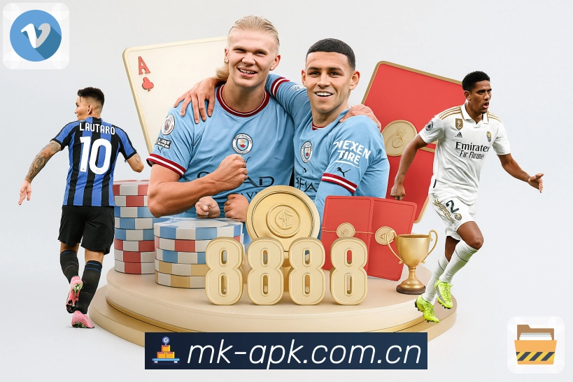 <strong>MK体育</strong>App下载与功能介绍