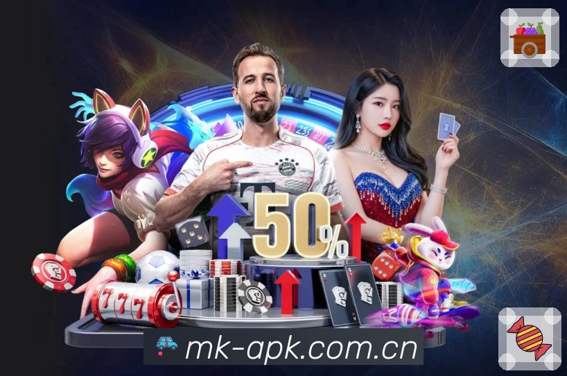 MK体育APP 封面图